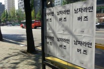 버즈, 싱글 ‘남자라면’ 29일 공개…5월 27~31일 콘서트