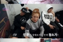 핫샷 성운, ‘핫’한 개인기…청소기 성대모사? ‘시선집중’