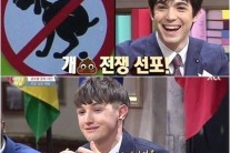 ‘비정상회담’ 로빈, 길거리 개똥 나라망신…프랑스 ‘개똥전쟁’ 치뤘다