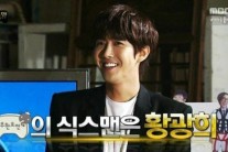 ‘무한도전’식스맨 광희…그가 풀어가야 할 과제