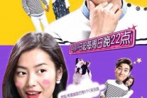 ‘우리 결혼했어요’ 중국판 “최시원 인기가 이 정도일은…”