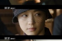‘암살’ 전지현, 저격수로 변신 “여성 독립운동가의 운명은?”