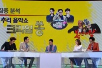 ‘썰전’ 솔지 “‘복면가왕’ 황금락카, 아이돌 가수 인 듯”