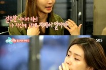 ‘썸남썸녀’ 윤소이 눈물 “성 바꾼 이유, 아빠 찾아올까봐”