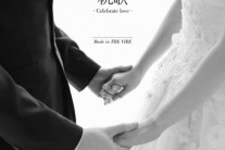 메이드 인 더 바이브, ’5월의 신부’를 위해!…프로젝트 음반 ‘축가’ 발매