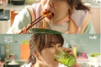 ‘식샤를 합시다2’ 서현진, 실연 상처 김피탕으로 달랬다