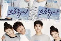 ‘프로듀사’ 공식 포스터 5종 공개 “4명의 해피엔딩은 누구와?”