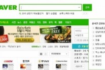 뮤지컬 ‘데스노트’ 1차 티켓 오픈…전 회차 전석 매진 ‘뮤지컬계 새 역사