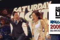 ‘SNL 코리아’, 페이스북 팬 200만 돌파!…방송 프로그램 공식 계정 사상 최초