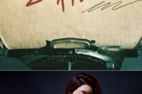 나비, 복면 벗었다! 신곡 ‘잘 지내니’로 컴백