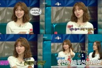 진세연 아버지 IT사업 재벌설…본인은?