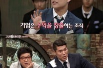 ‘고교10대천왕’ 첫 방송…10대들도 공감 안될 10대들의 토크쇼