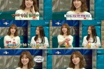 진세연 “난 혼전순결주의 아니다”