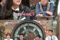 ‘고교10대천왕’ 정형돈 ‘아저씨’ 호칭에 서운