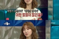 ‘라스’ 진세연, 재벌가 해명 “돈 많으면 주연 하나요?” 당돌