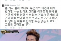 허지웅 ‘썰전’ 하차…“자기 의견 밝히는게 살기 힘든 사회”