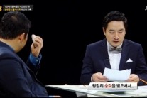 ‘강용석 불륜 스캔들’ 슬슬 긁은 김구라…강 “절박하다”