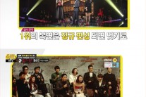 “‘황금락카두통썼네’ 정체는 f(x) 루나”…EXID 솔지의 예측 맞을까