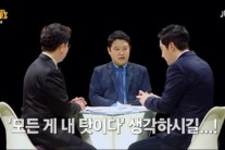 강용석 불륜스캔들…김구라 “얼굴 쪽 말랐다”