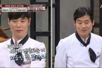 ‘냉장고를 부탁해’ 이연복 요리에 최현석도 긴장 ‘니 요리가 뭐니?’