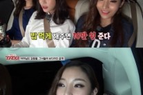 ‘택시’ 이현지, 군통령 등극? “나랑 밥 먹고 10만원 줘”