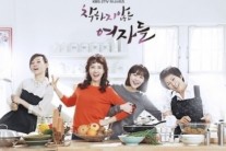 ‘착하지 않은 여자들’ 시청률 상승 부동의 ‘수목극 1위’