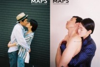 봉태규 하시시박 커플 화보 “벌써 부부인줄…”