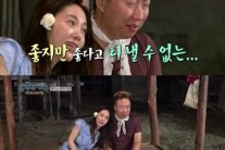‘해피투게더’ 박주미 “어머니가 ‘가짜 사위’ 박명수 예뻐하셔”