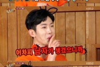 ‘해피투게더’ 가인 조권 커플링 언급 “어차피 남친 있다”