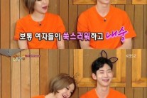 ‘해피투게더’ 조권 “가인 열애 기사로 알아…” 배신감 토로
