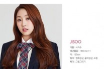 서지수 악성루머에 입원치료…지금은?