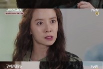 ‘구여친클럽’ 바람둥이 변요한, 구여친 송지효 앞에서 딴女와 키스