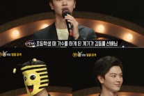 ‘복면가왕’육성재, 비투비 ‘써,써브 보컬’이 이 정도?
