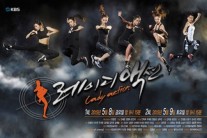 찰나의 미학‘레이디 액션’이 재미있는 이유는…