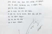 홍대광, 19일 싱글 ‘잘됐으면 좋겠다’ 발표