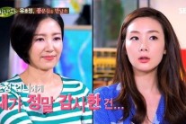 최지우 “유호정, 다른 후배 챙길 때 섭섭했다”