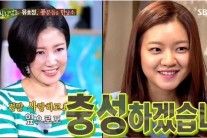 고아성, 유호정에 “생을 바쳐 충성”