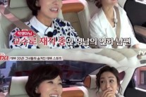 ‘택시’ 고은미 장영남, 결혼부터 출산까지…‘언니들의 입담’