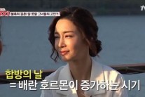 장영남 “산부인과서 합방 날 잡아줘 42살에 자연임신”