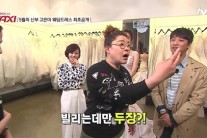 고은미가 말한 ‘악녀 전문 배우’의 고충이란?