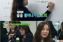 ‘뇌섹녀’ 윤소희, 알고보니 의외로 ‘허술’