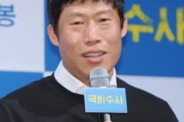 ‘극비수사’ 유해진 “실화 주인공 연기 부담스럽다”