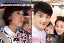 ‘택시’ 장영남, 7세 연하 교수 남편 언급 “어린 학생들에 긴장돼”