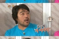 ‘냄새를 보는 소녀’ 이원종  “5살 연상 아내 잡기 위해 300번 도끼질.담금질까지”