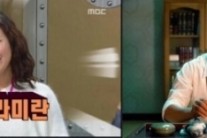 ‘극비수사’ 유해진, 라미란의 이상형 언급 “유해진 선배님이 섹시해. 해진오빠 좋아”