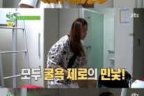 ‘학교다녀오겠습니다’윤소희, 전효성과 민낯 공개..굴욕 無
