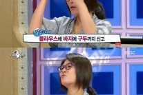 ‘라디오스타’ 황석정, 입시 면접 일화 “분명히 정신병자라며…”