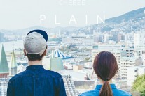 혼성 듀오 치즈, 1.5집 ‘플레인’ 발매