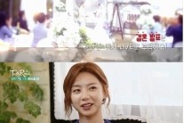 배용준 박수진 결혼, 키이스트 측 “배용준과 박수진이 올 가을 결혼해”..’테이스티로드’서 배용준 언급될까?