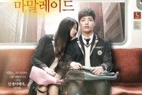 ‘오렌지 마말레이드’와 불금 즐기기 ‘D-day’